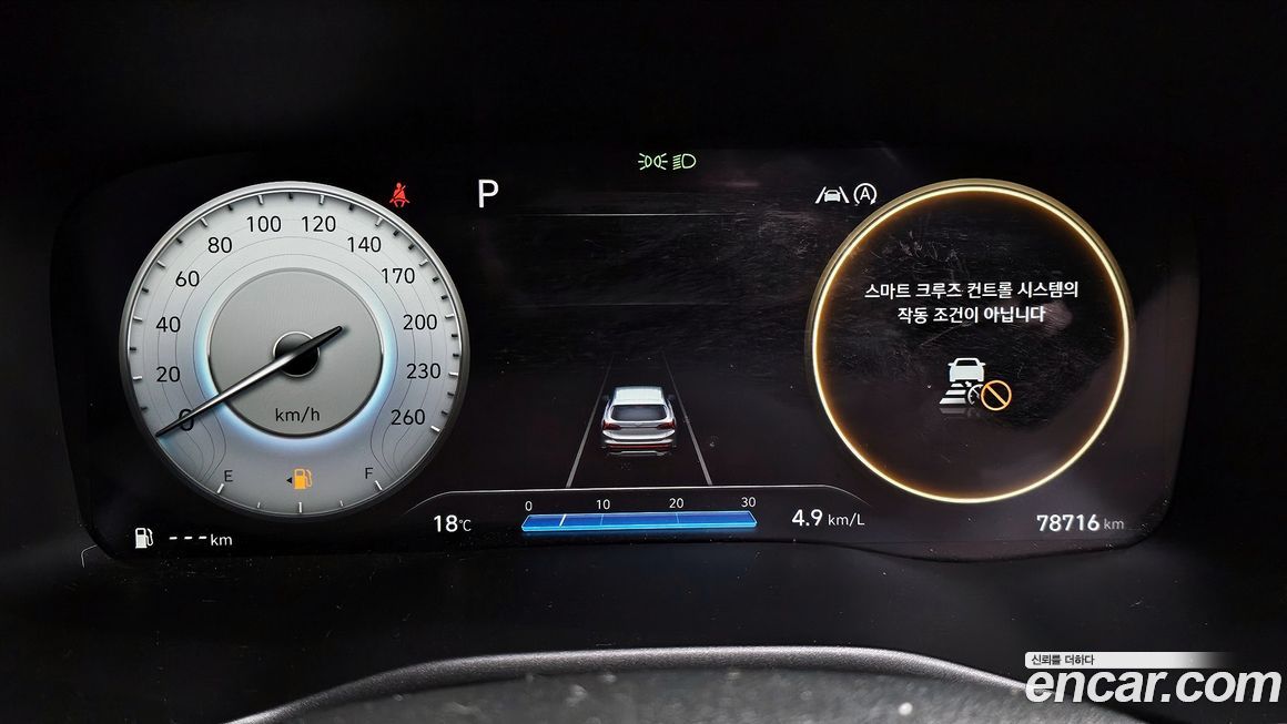 Hyundai Santafe 2023