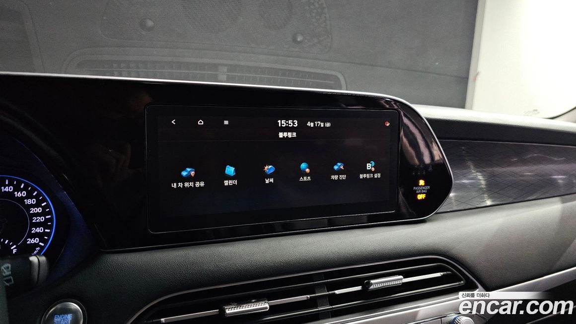 Hyundai Palisade 2020