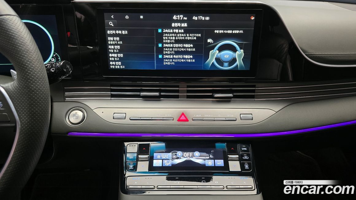 Hyundai Grandeur 2020