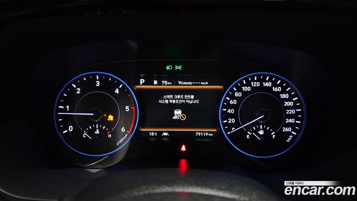 Hyundai Palisade 2020