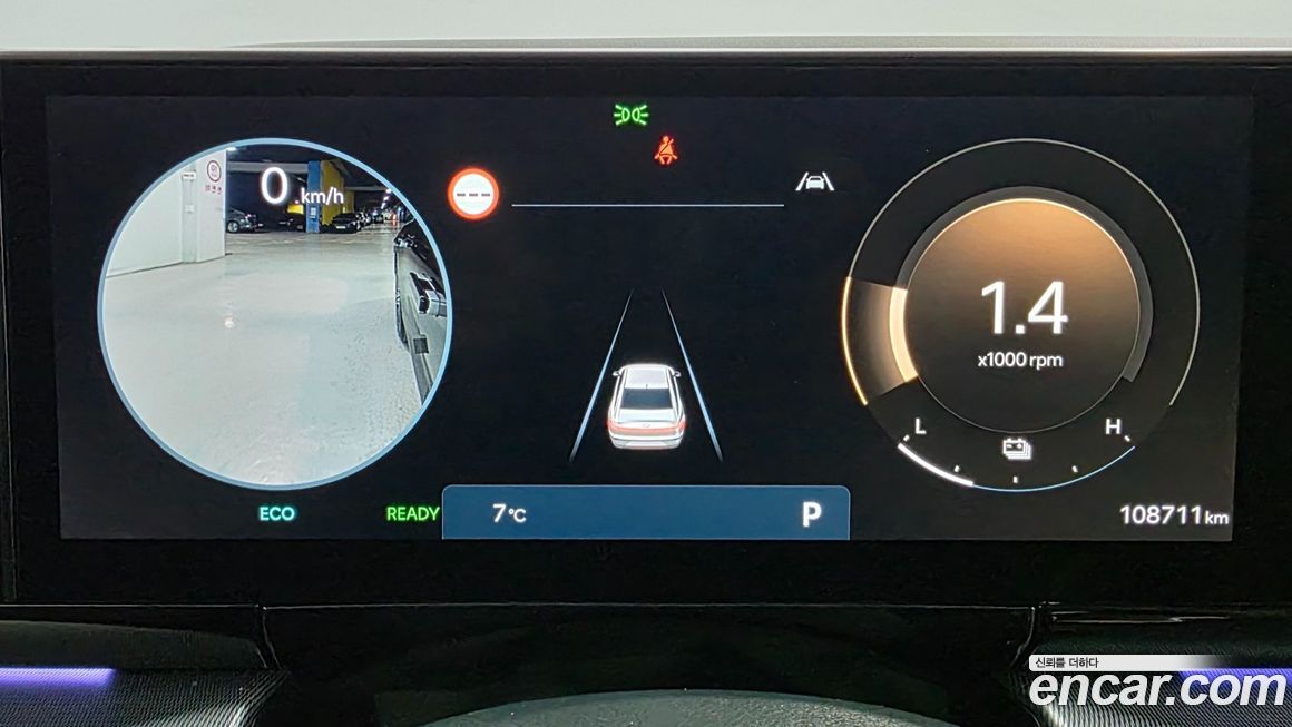 Hyundai Grandeur 2023