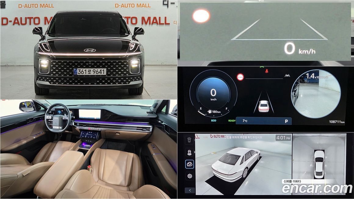 Hyundai Grandeur 2023