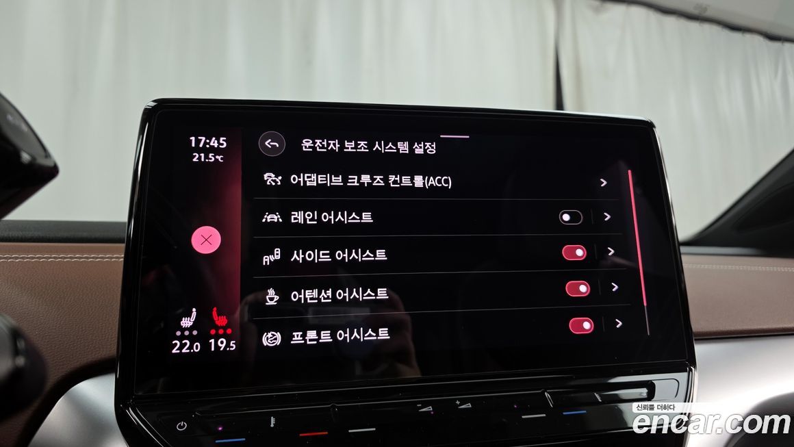 Volkswagen ID.4 2022