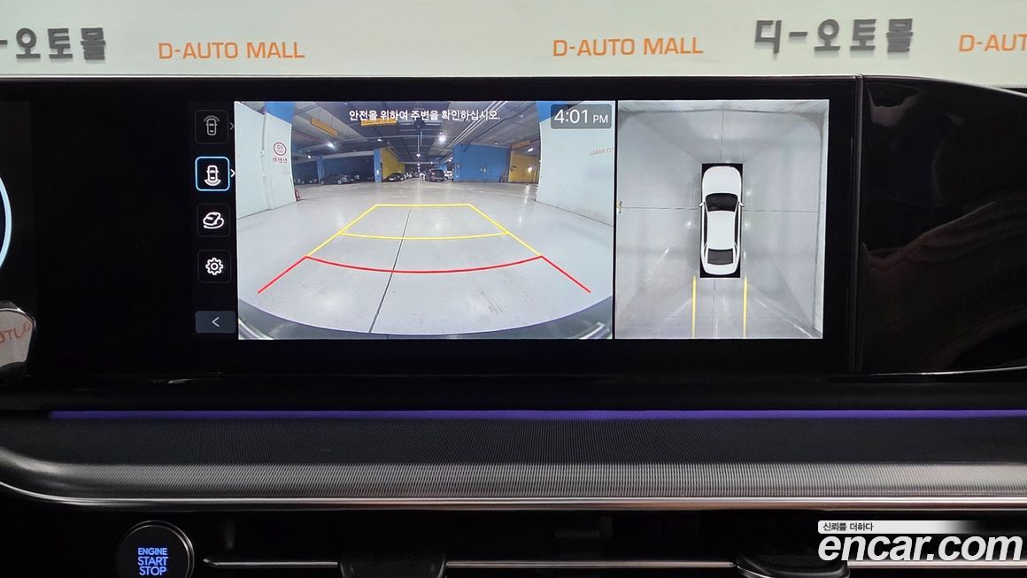 Hyundai Grandeur 2023