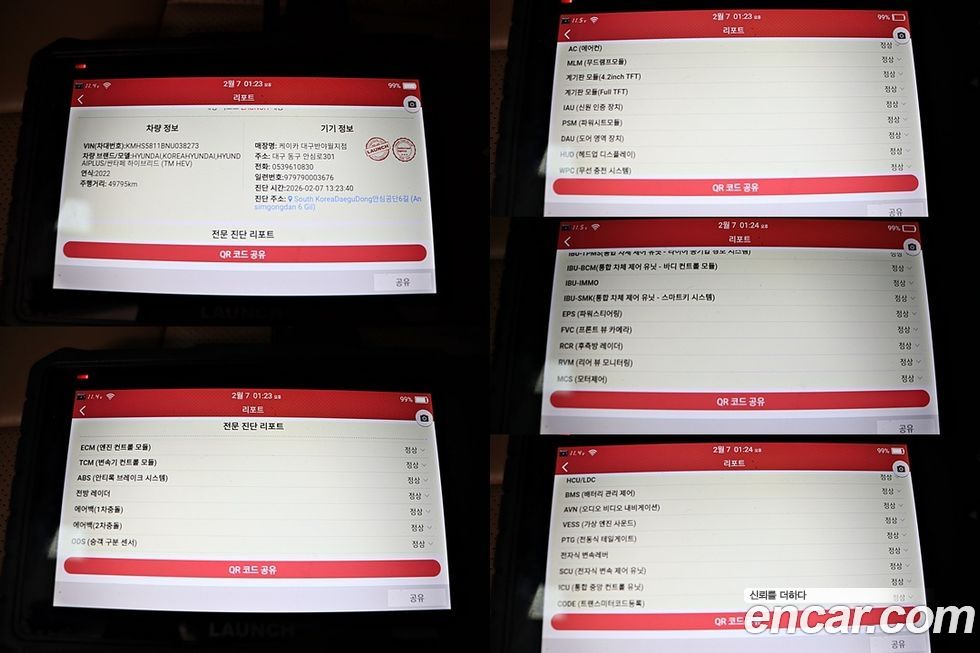 Hyundai Santafe 2022