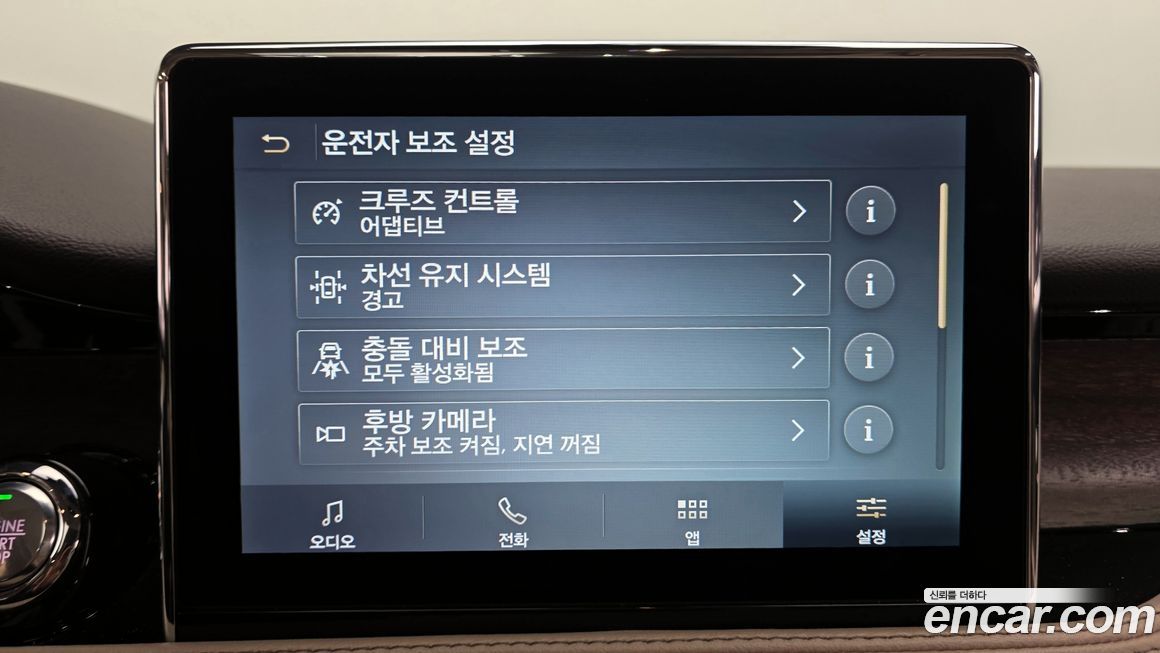 Lincoln Corsair 2022