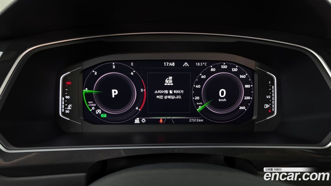 Volkswagen Tiguan 2021