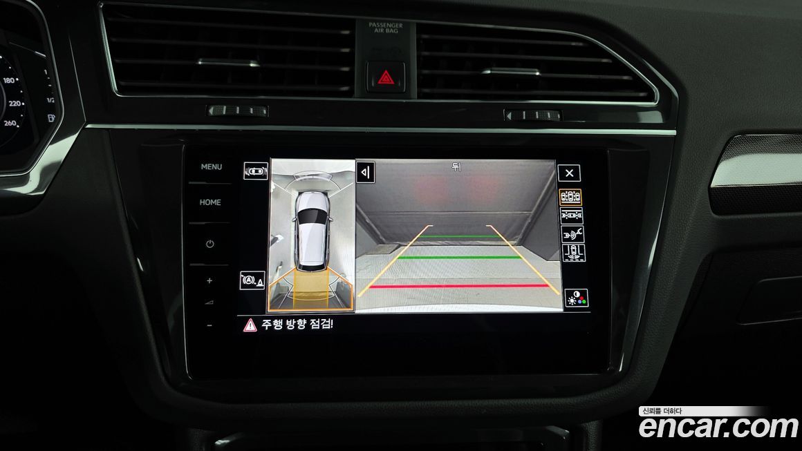 Volkswagen Tiguan 2021