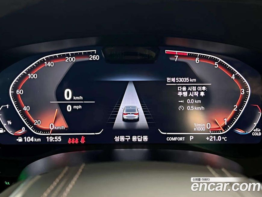 BMW Gran Turismo 2023