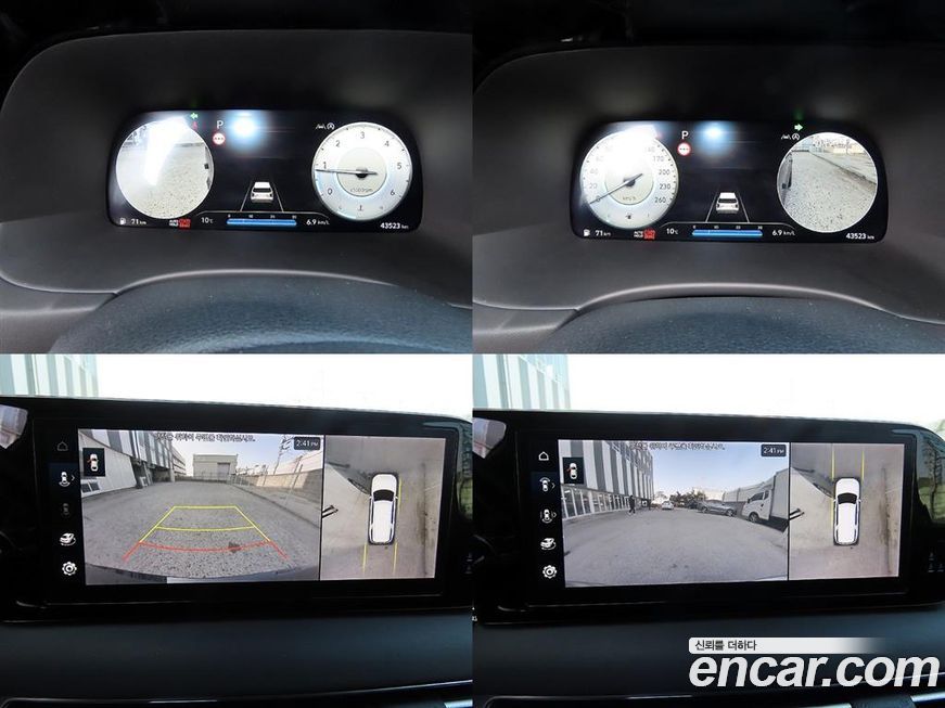 Hyundai Palisade 2023