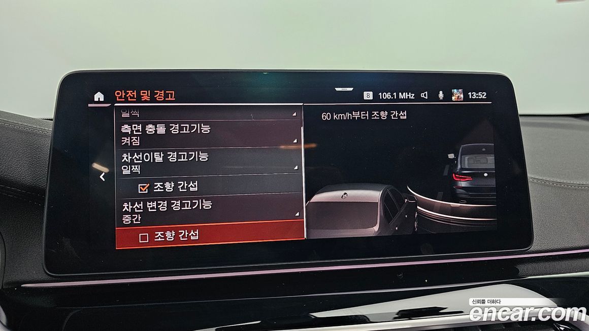 BMW Gran Turismo 2022