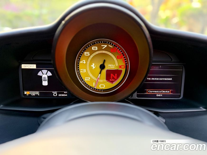 Ferrari 488 2017