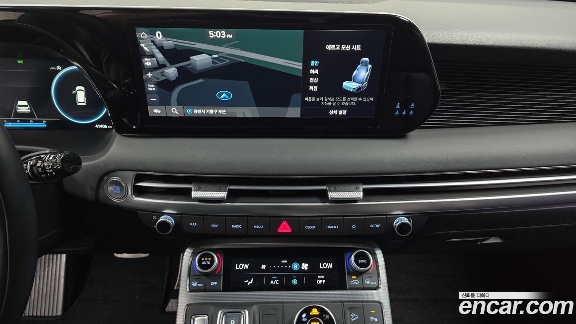 Hyundai Palisade 2023