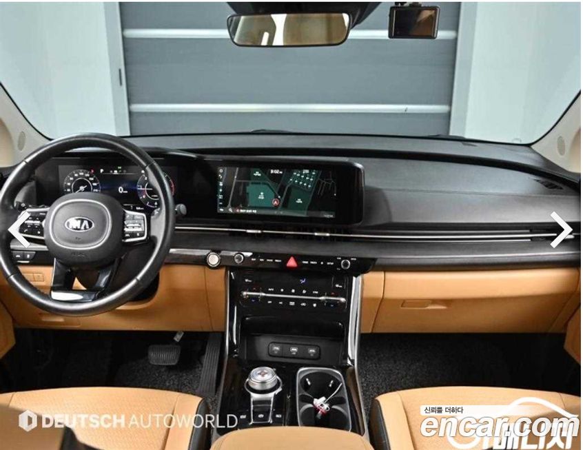 Kia Canival 2021