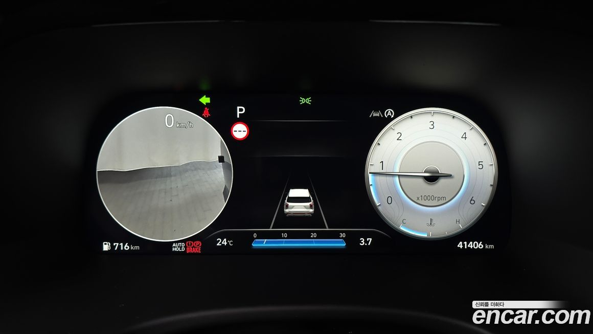 Hyundai Palisade 2023