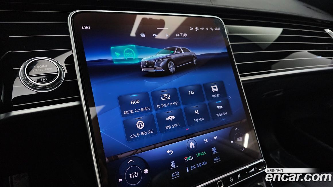 Mercedes-Benz S-Class 2024