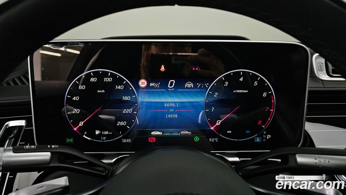 Mercedes-Benz S-Class 2024