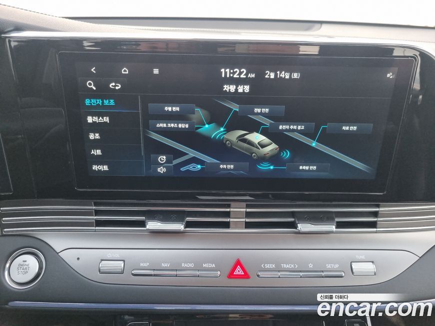 Hyundai Grandeur 2023