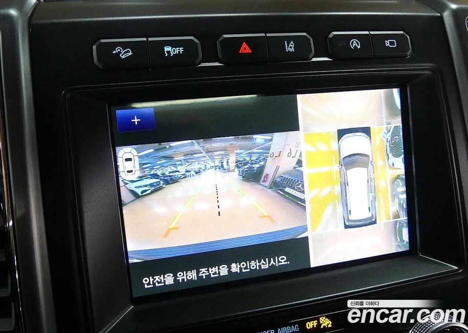 Ford Expedition 2021