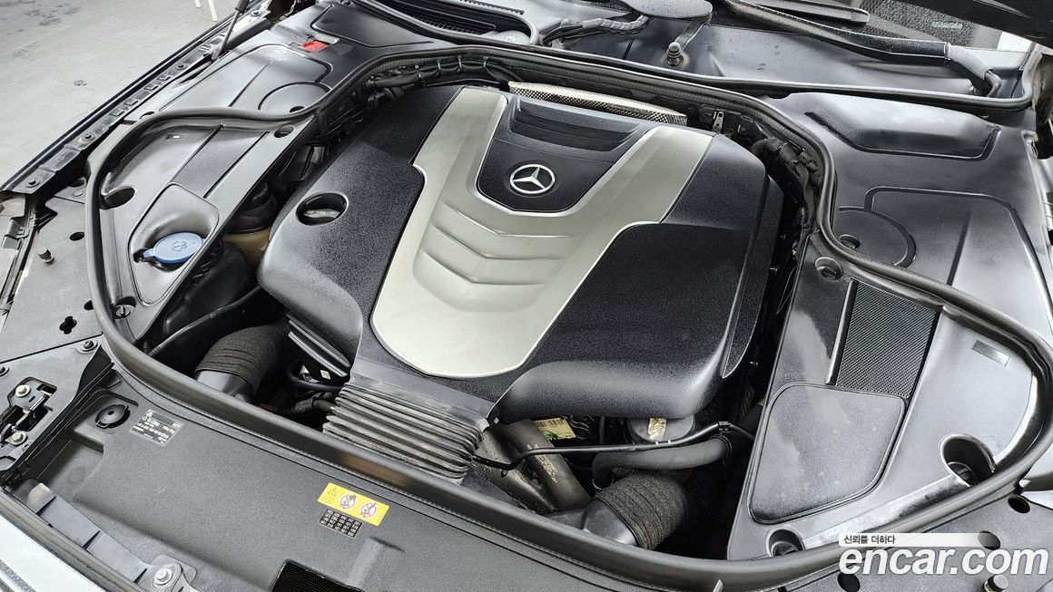 Mercedes-Benz S-Class 2016