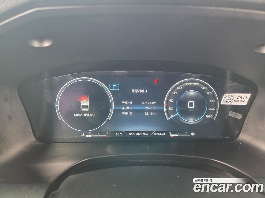 KG_Mobility_Ssangyong Rexton 2024