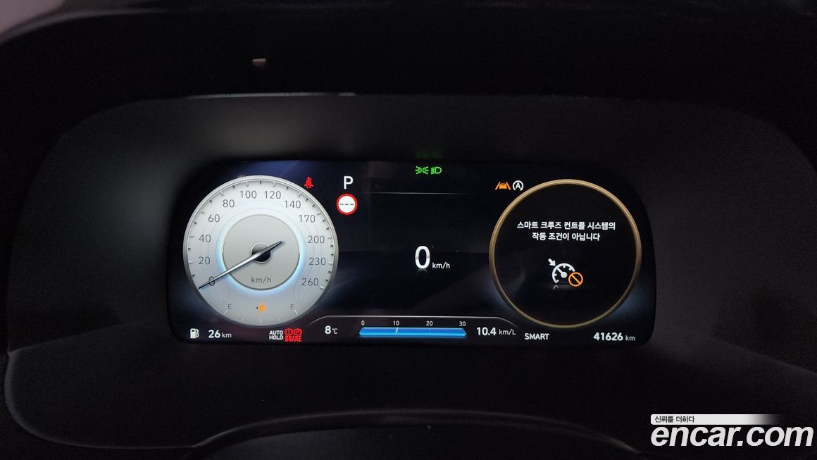 Hyundai Palisade 2024