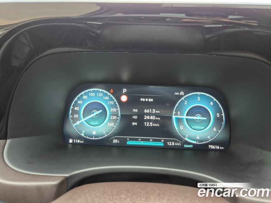 Hyundai Palisade 2023