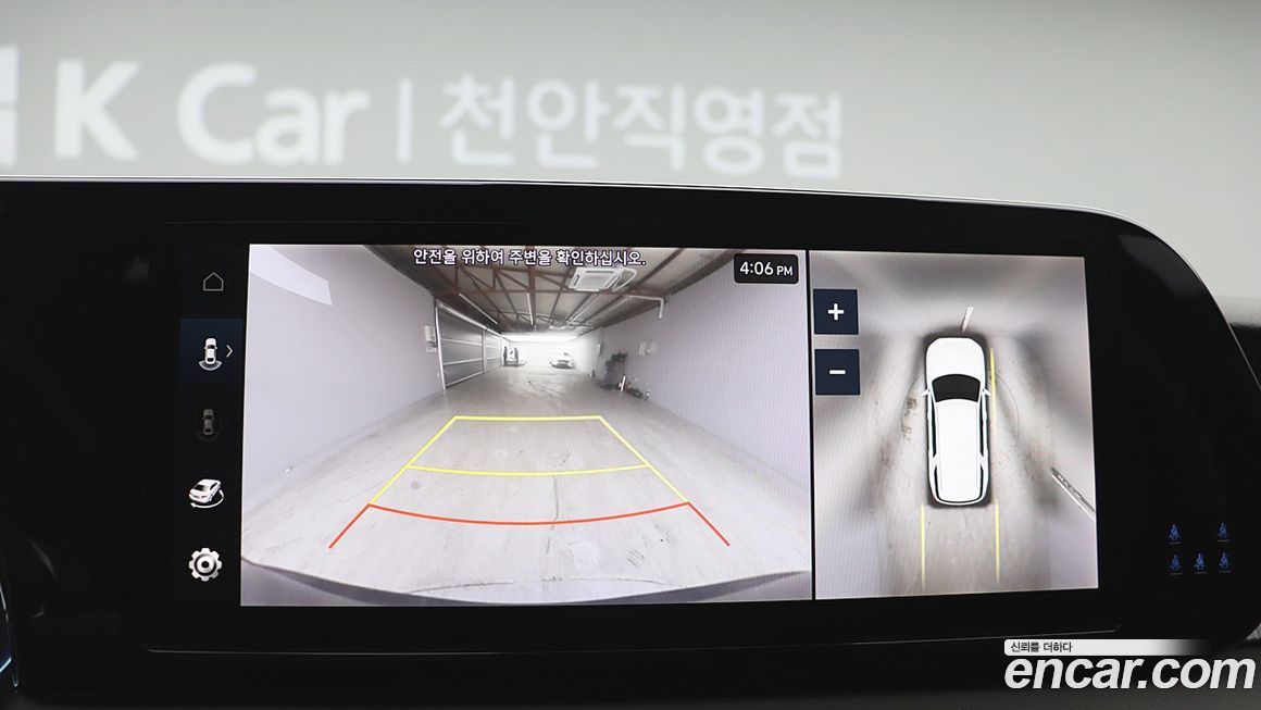 Hyundai Palisade 2024