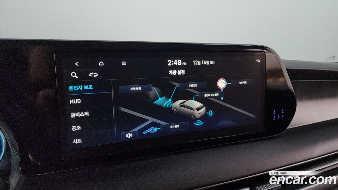 Hyundai Palisade 2024