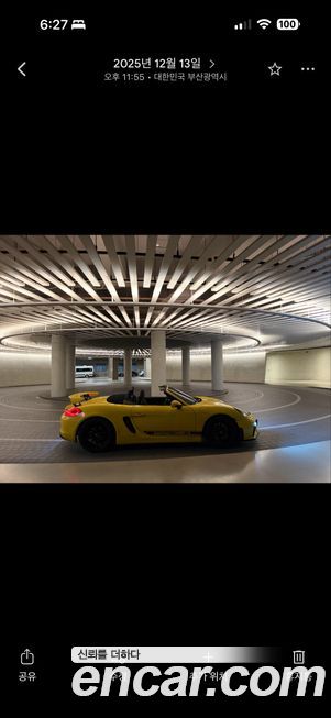 Porsche Boxster 2013