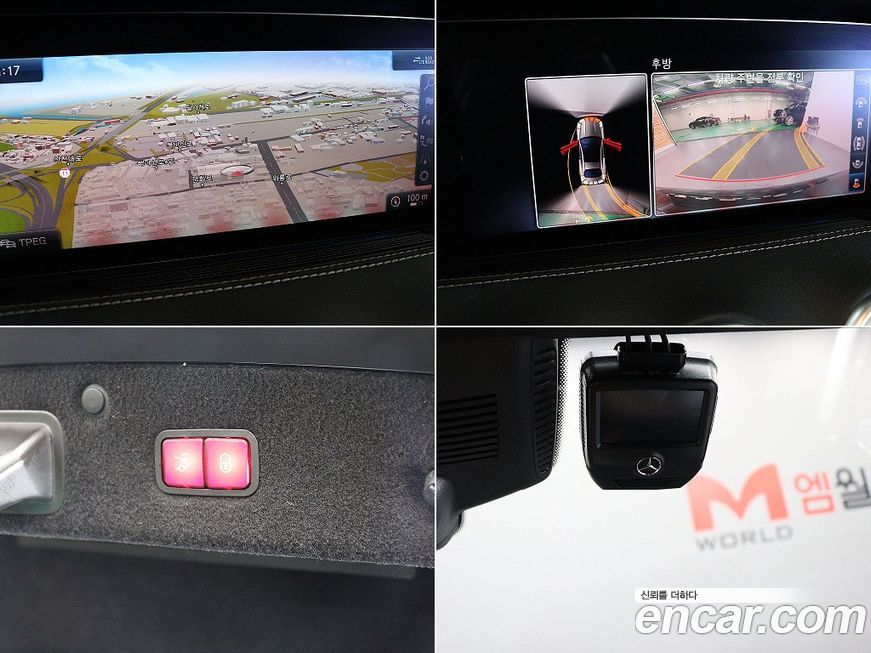 Mercedes-Benz S-Class 2020