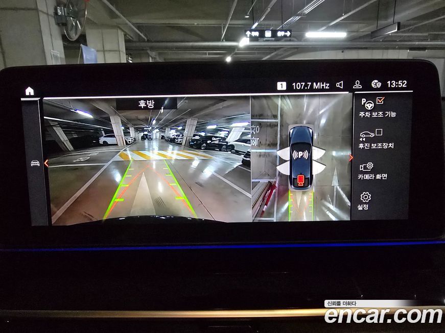 BMW Gran Turismo 2024