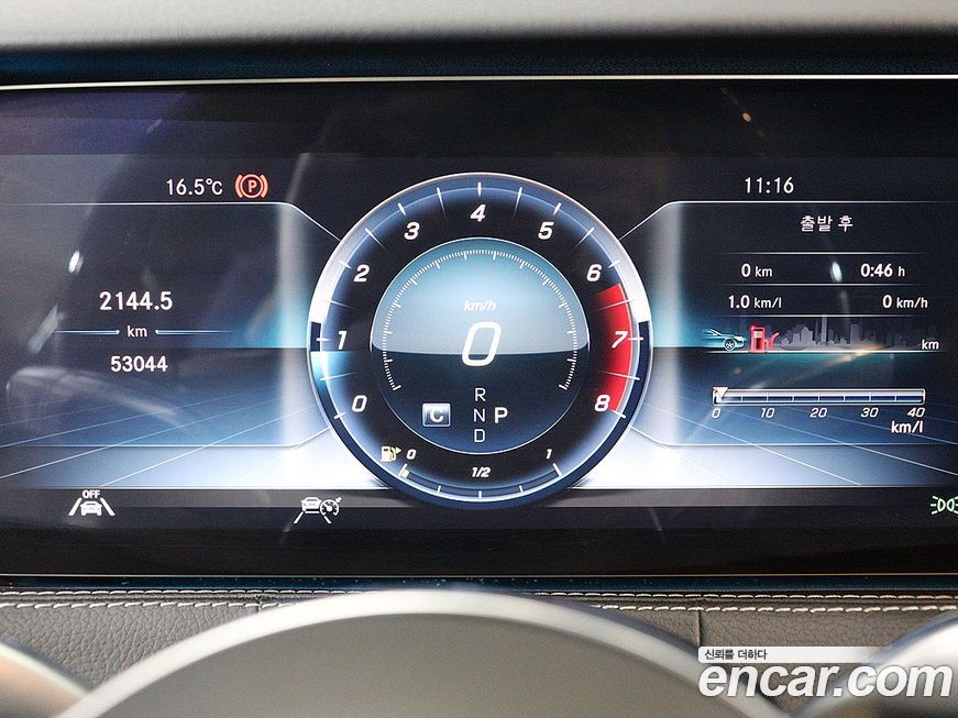 Mercedes-Benz S-Class 2020