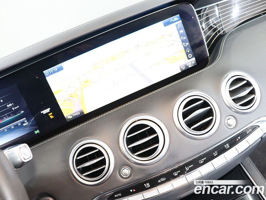 Mercedes-Benz S-Class 2020