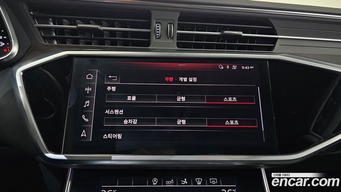 Audi A7 2020