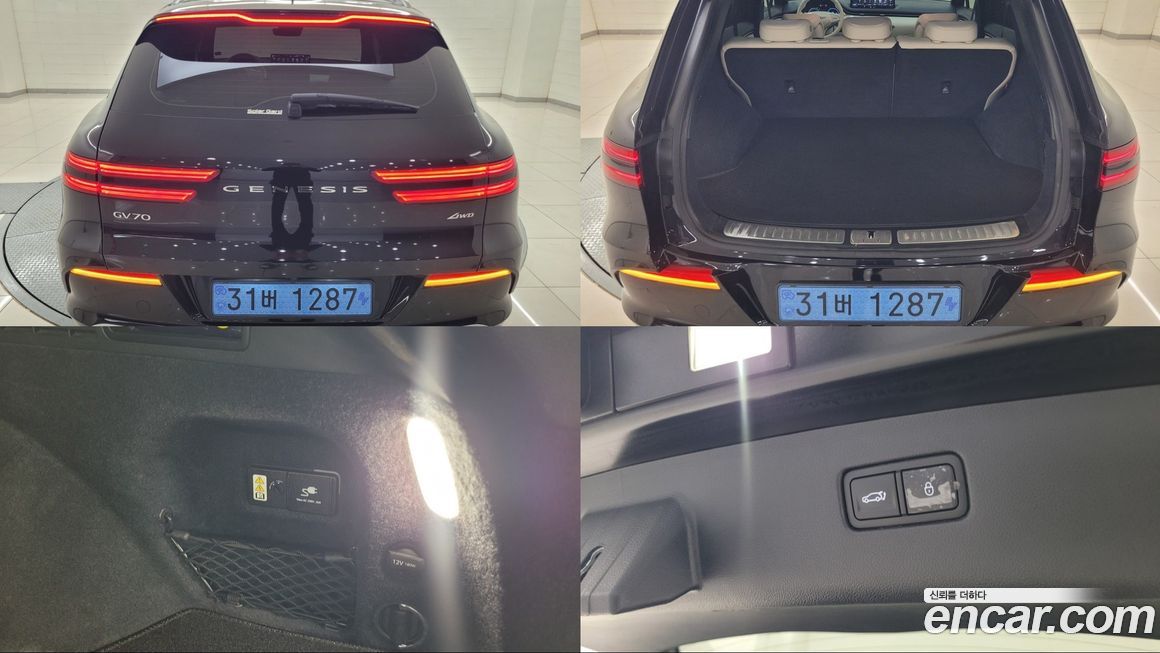 Genesis GV70 2022