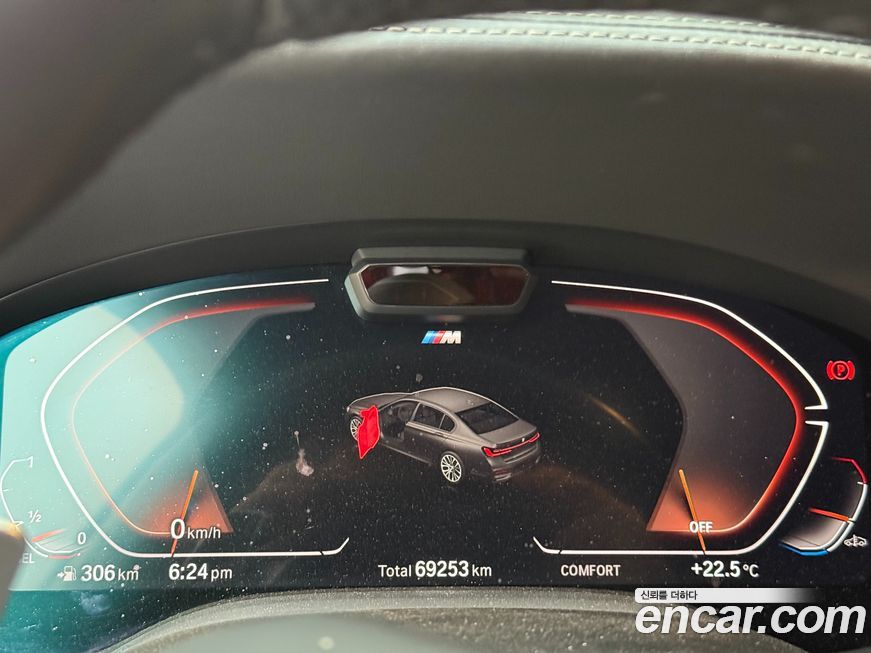 BMW 7-Series 2022