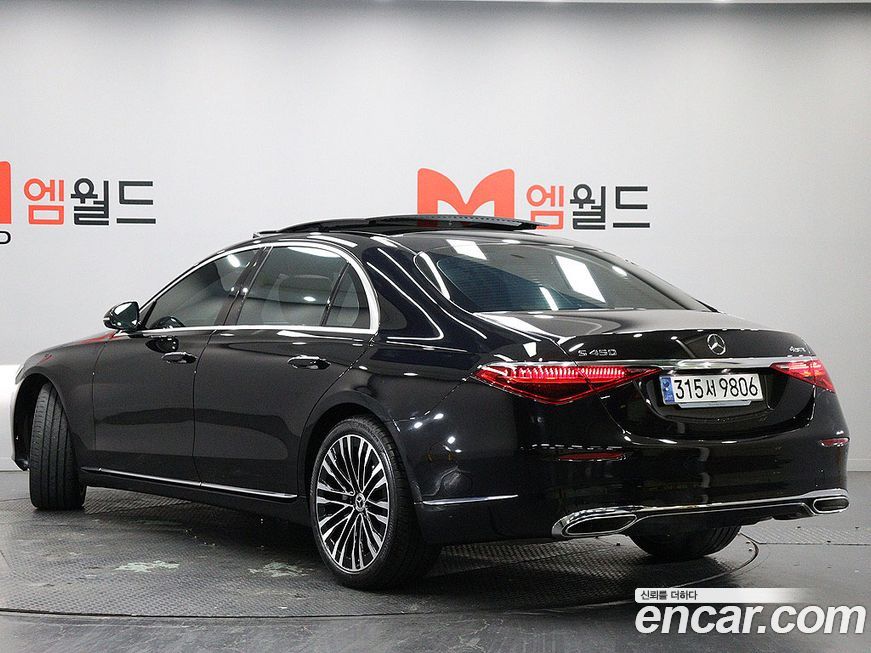 Mercedes-Benz S-Class 2023