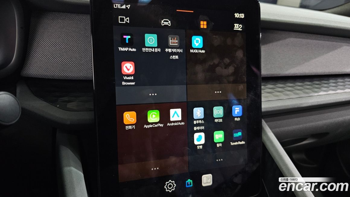 Polestar Polestar 2 2023