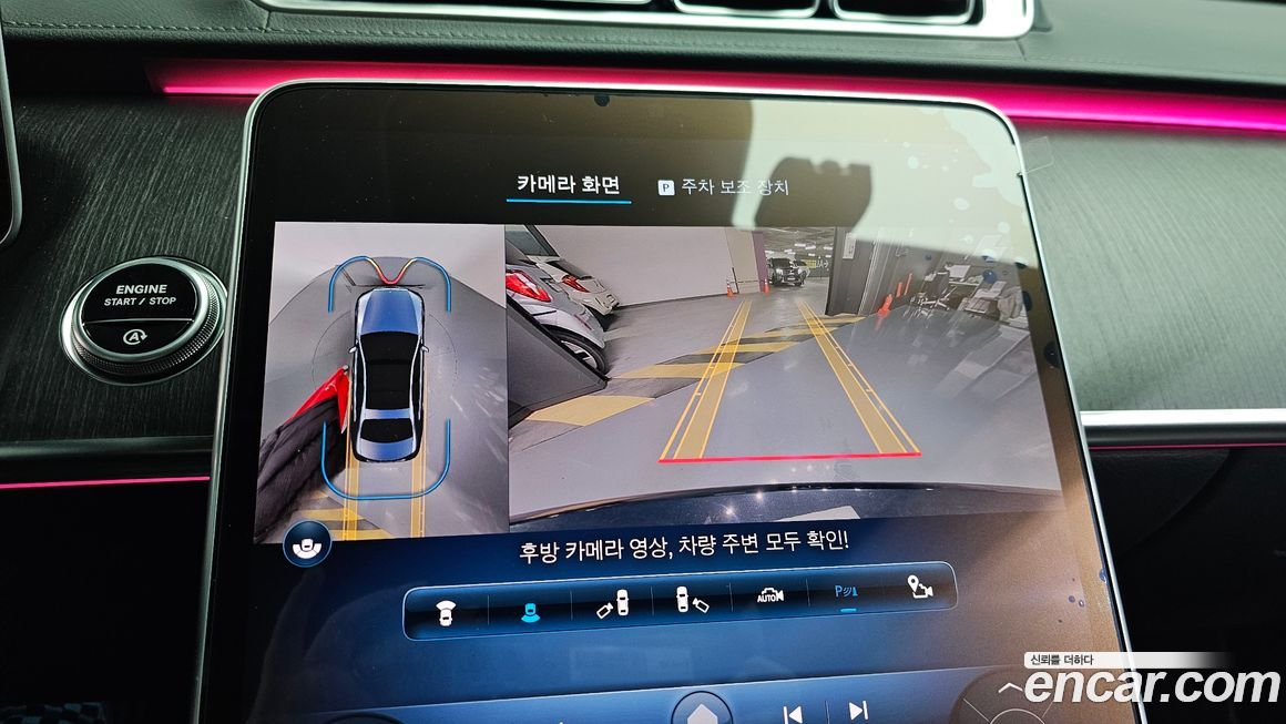 Mercedes-Benz S-Class 2021