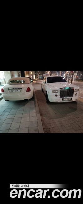 Rolls-Royce Phantom 2004