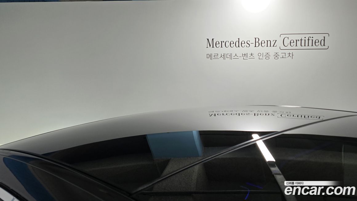 Mercedes-Benz S-Class 2025