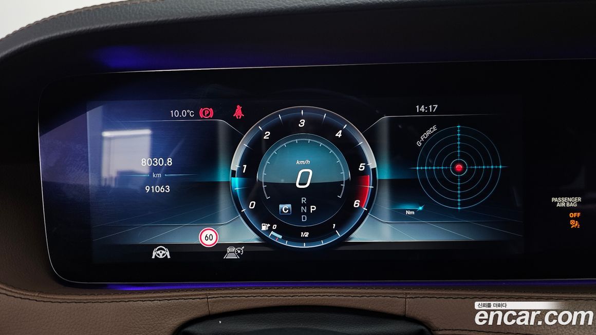 Mercedes-Benz S-Class 2018