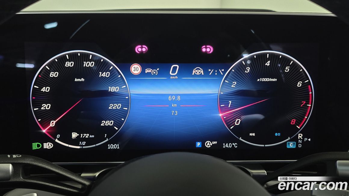 Mercedes-Benz S-Class 2025