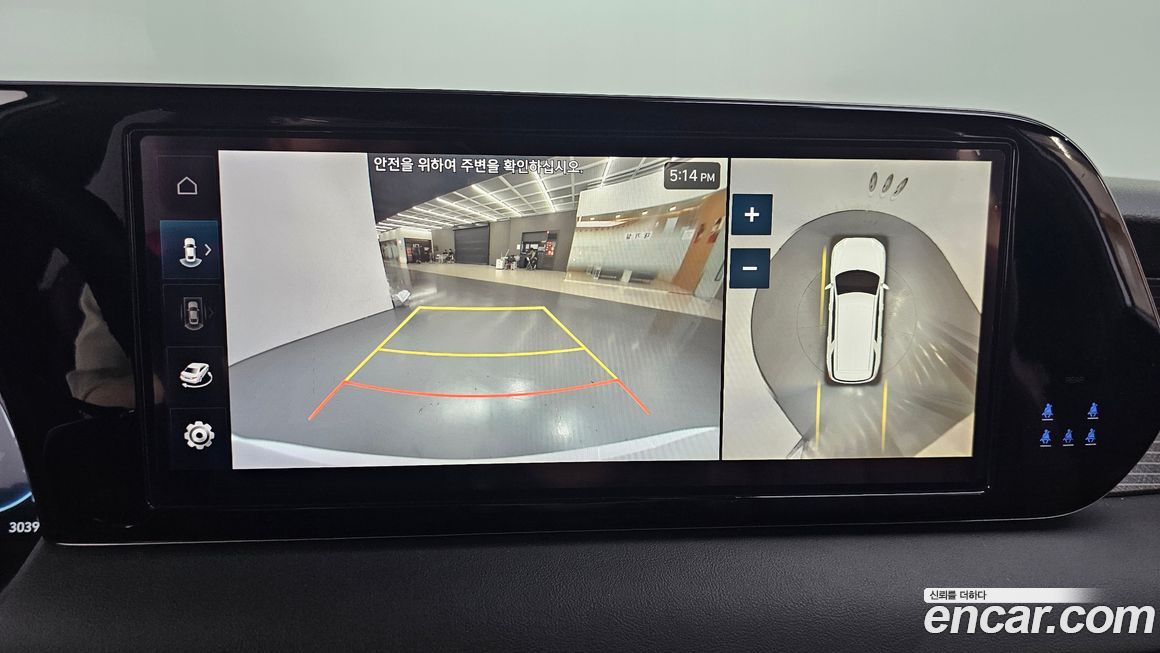 Hyundai Palisade 2023