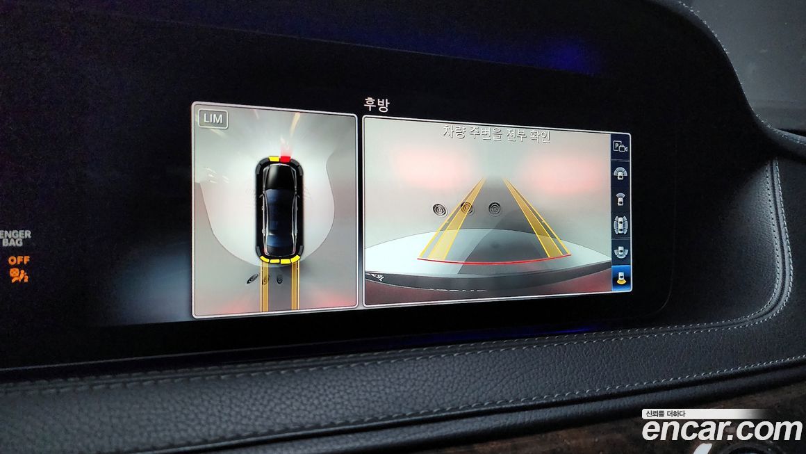 Mercedes-Benz S-Class 2019