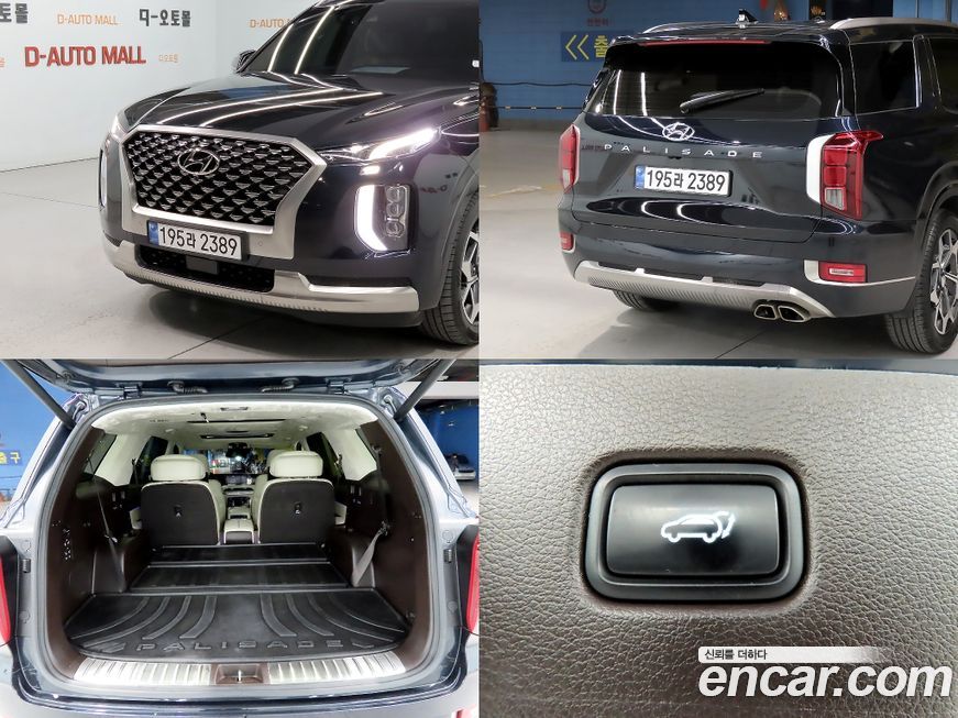 Hyundai Palisade 2022