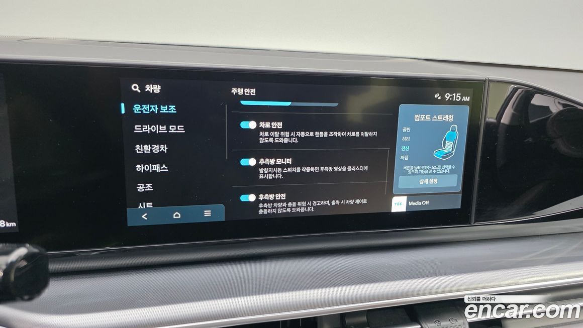 Hyundai Grandeur 2024