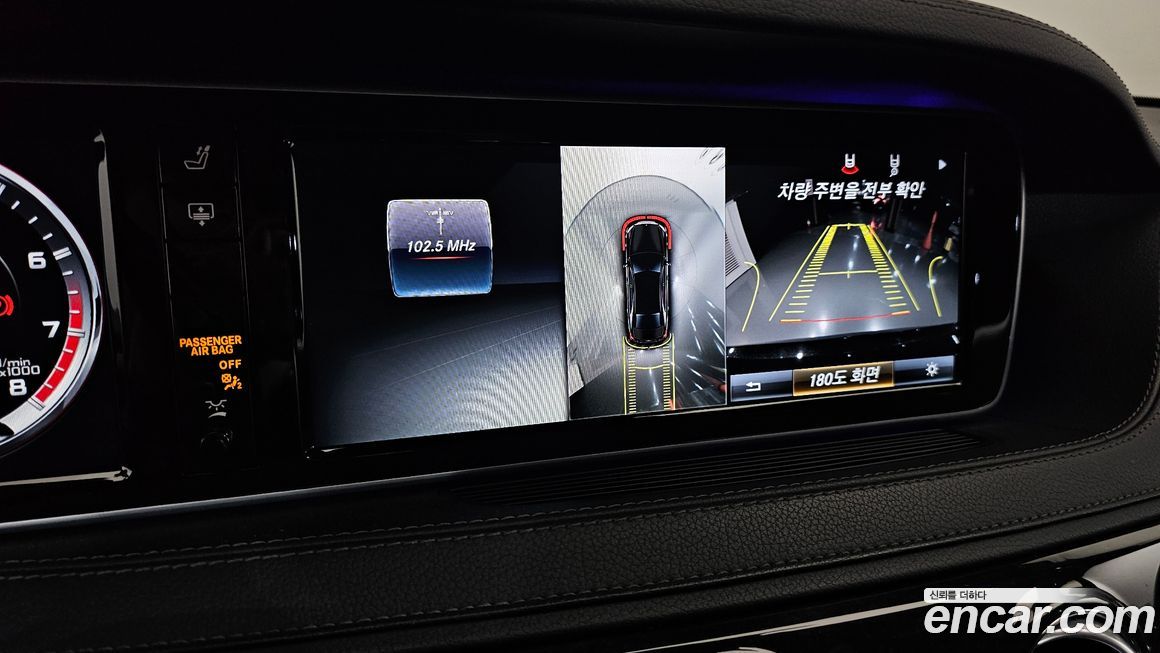 Mercedes-Benz S-Class 2016