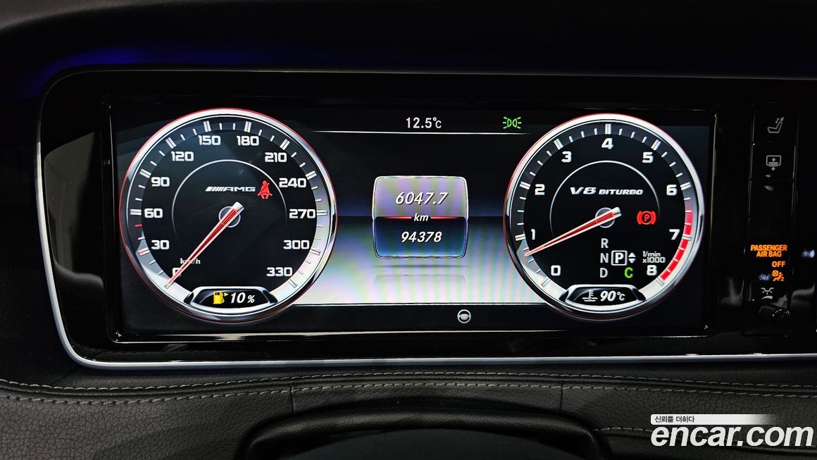 Mercedes-Benz S-Class 2016